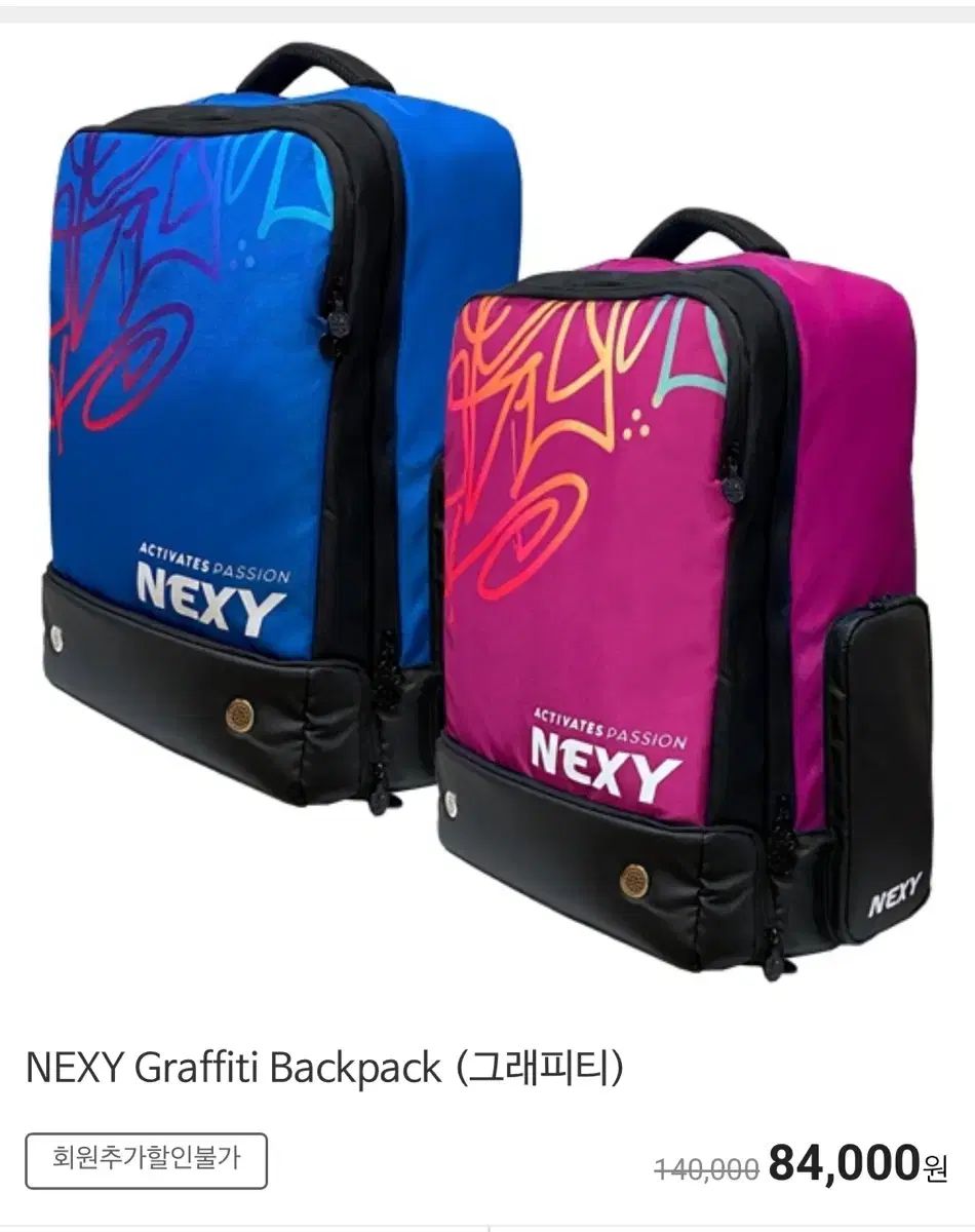 卓球バッグ/ネックシ グラフィティ バックパック (新品)