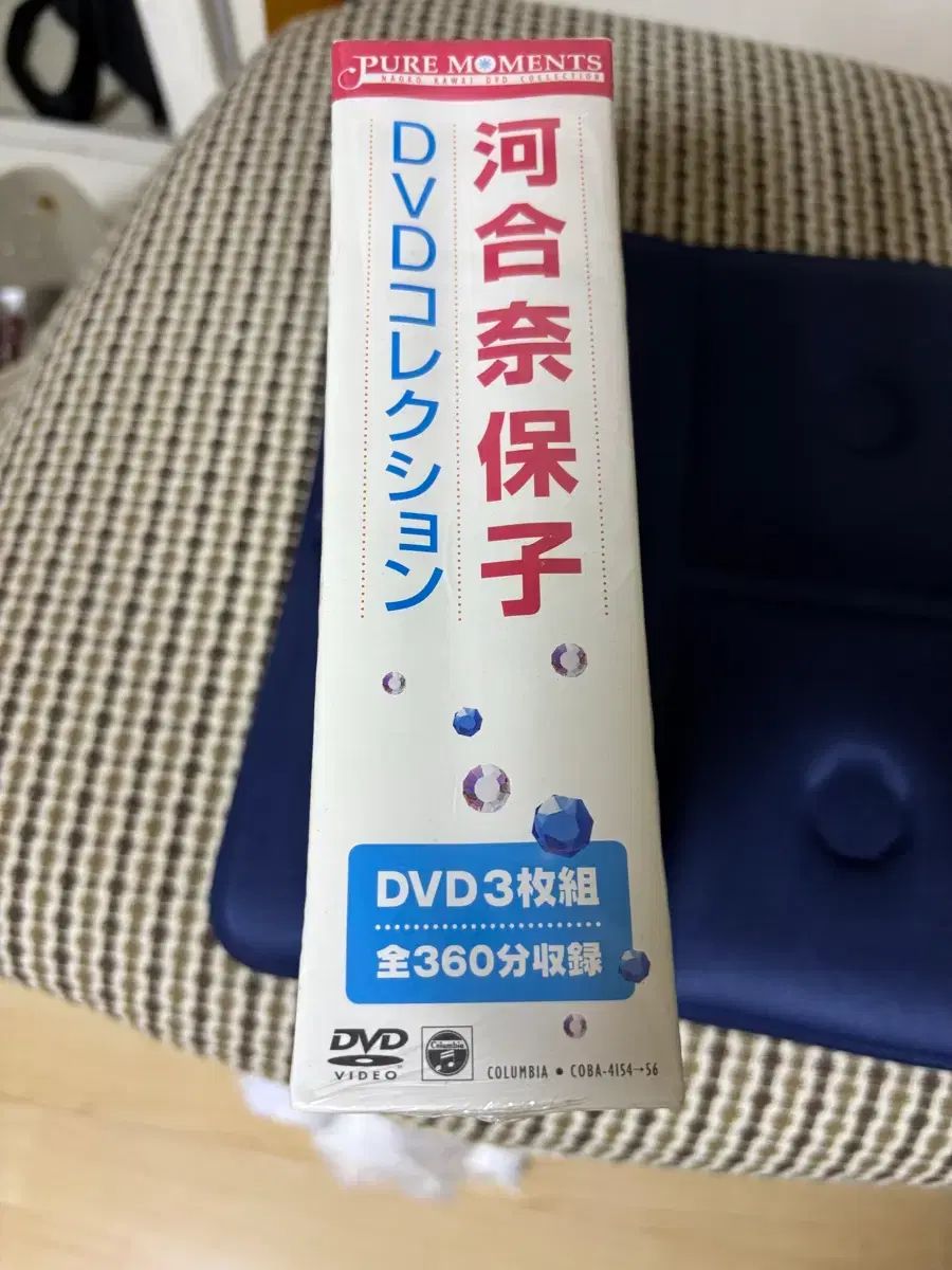 河合奈保子　PURE MOMENTS 3枚組 DVD+CD ボックスセット 河合奈保子DVD-BOX Pure Moments - メルカリ