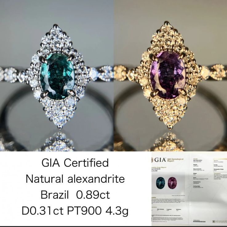 まー様 専用! アレキサンドライト 0.89ct ブラジル産 Brazil GIA鑑別 まー様 専用! アレキサンドライト 0.89ct ブラジル産 Brazil GIA鑑別