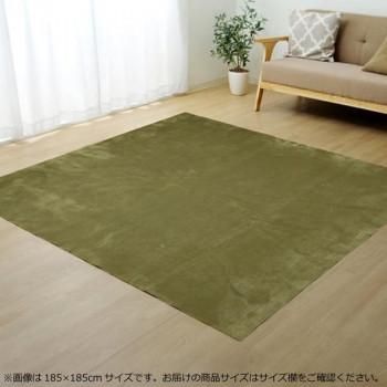 ラグ カーペット 『イーズ』 約130×185cm ホットカーペット対応 グリーン 1280050121503
