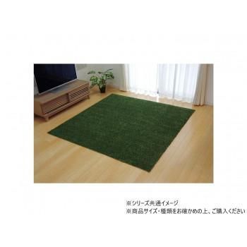 ラグ カーペット 3畳 洗える タフト風 『ノベル』 グリーン 約140×340cm 裏:すべりにくい加工 (ホットカーペット対応) 3964649