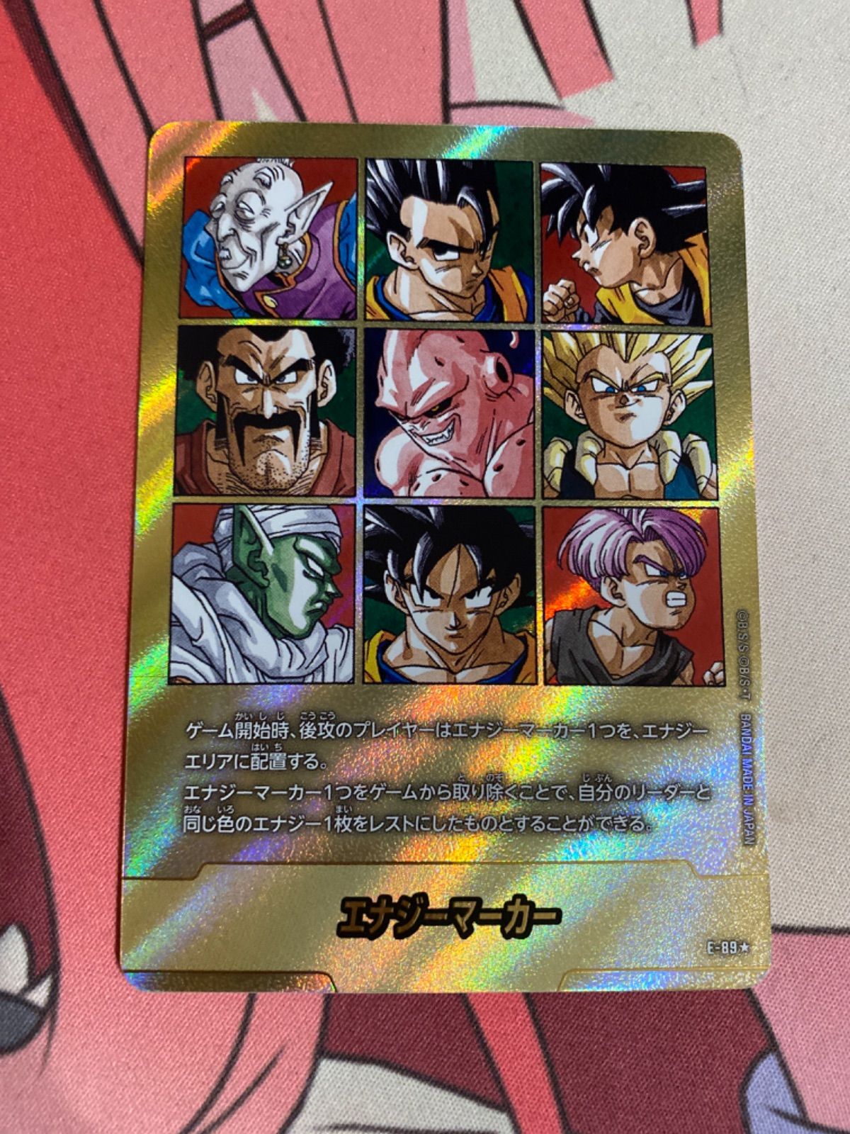 ドラゴンボールフュージョンワールド エナジーマーカー 金 41巻 マンガ