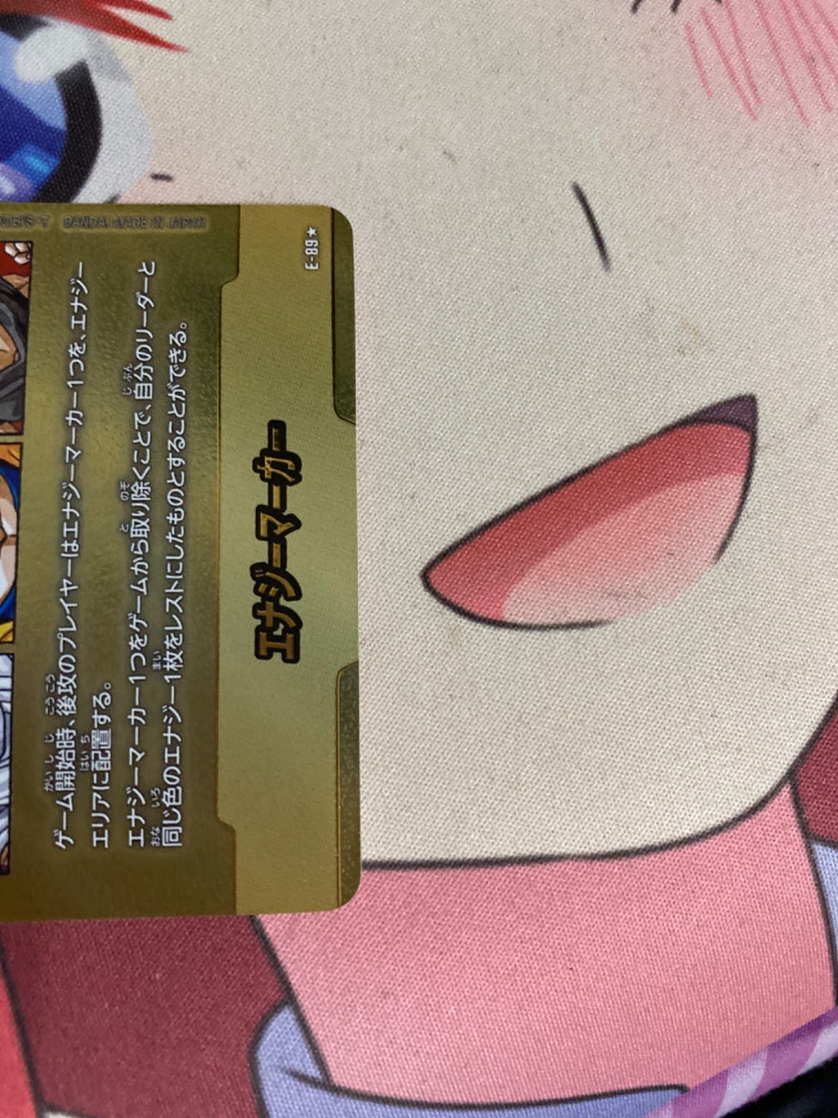 ドラゴンボール フュージョンワールド エナジーマーカー41巻 ドラゴンボールフュージョンワールド エナジーマーカー 金 41巻 マンガ