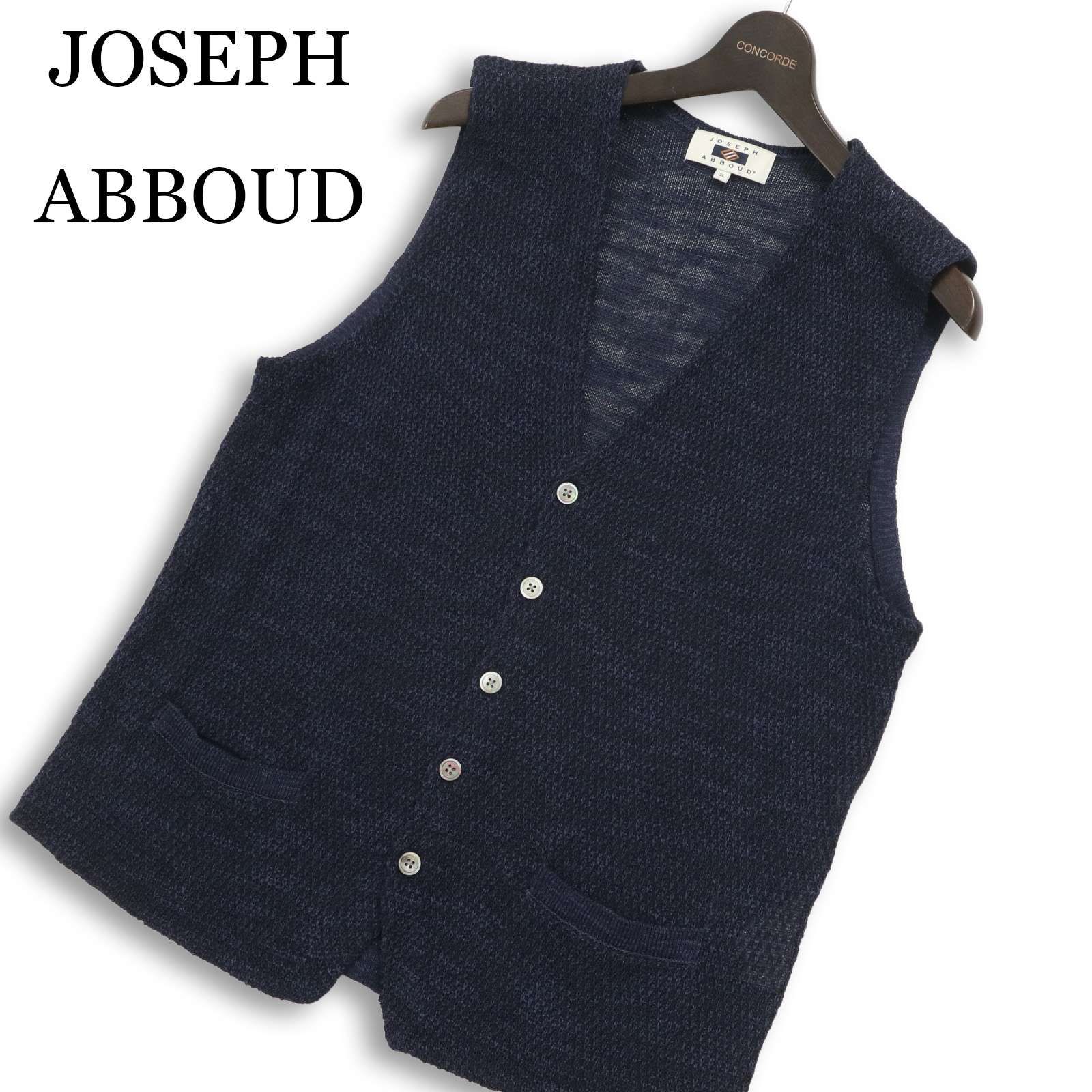 JOSEPH ABBOUD ジョセフ アブード 通年☆ メランジ ニット ベスト 