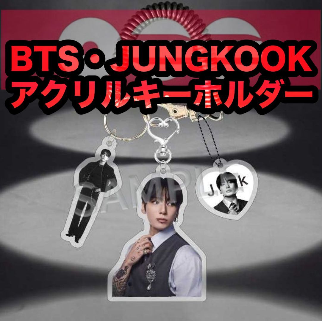 JUNGKOOK】ARIRANGアクリルキーホルダー○コイルストラップ○アリラン