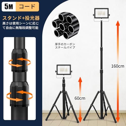 LED投光器 作業灯 100W 18000LM 超高輝度 ワークライト 三脚スタ LED投光器 作業灯 ledワークライト 100W 16000LM高輝度 三脚付き