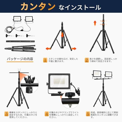 LED投光器 作業灯 ledワークライト 100W 16000LM高輝度 三脚付き