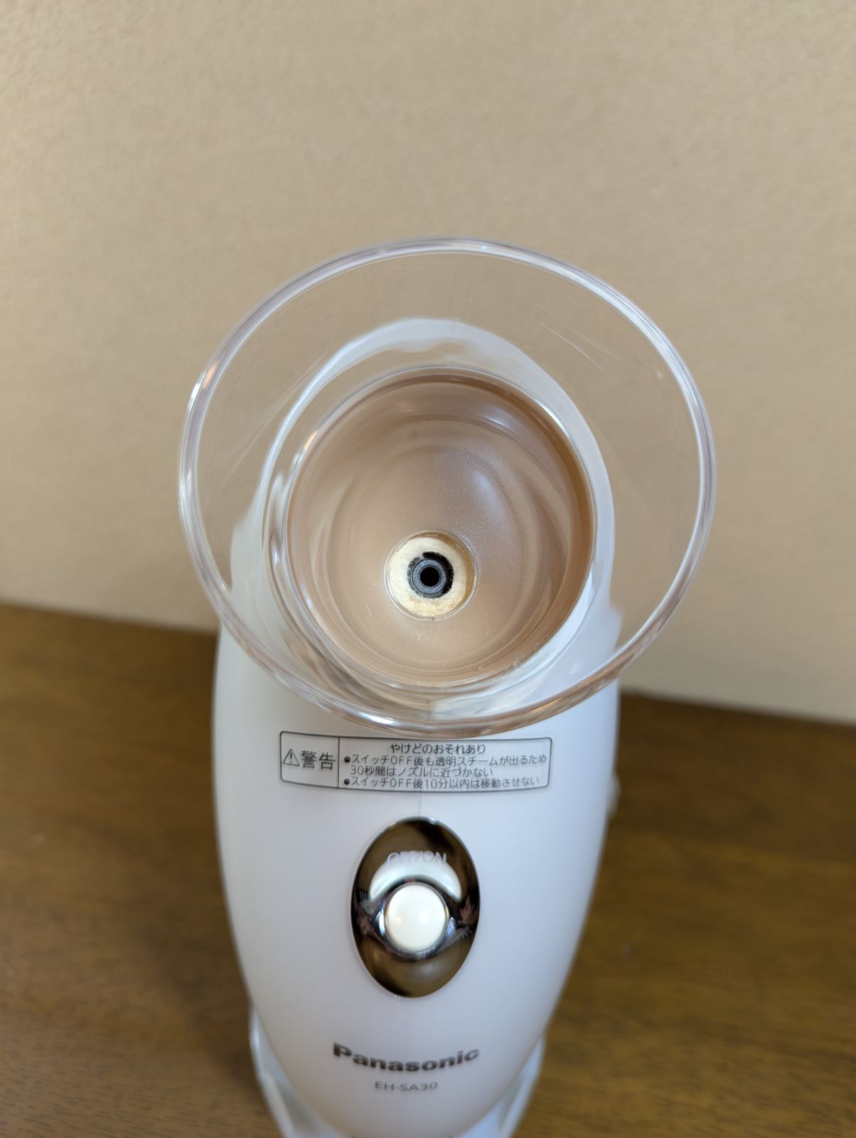 Panasonic ナノケア フェイススチーマー EH-SA30-C 【公式通販】