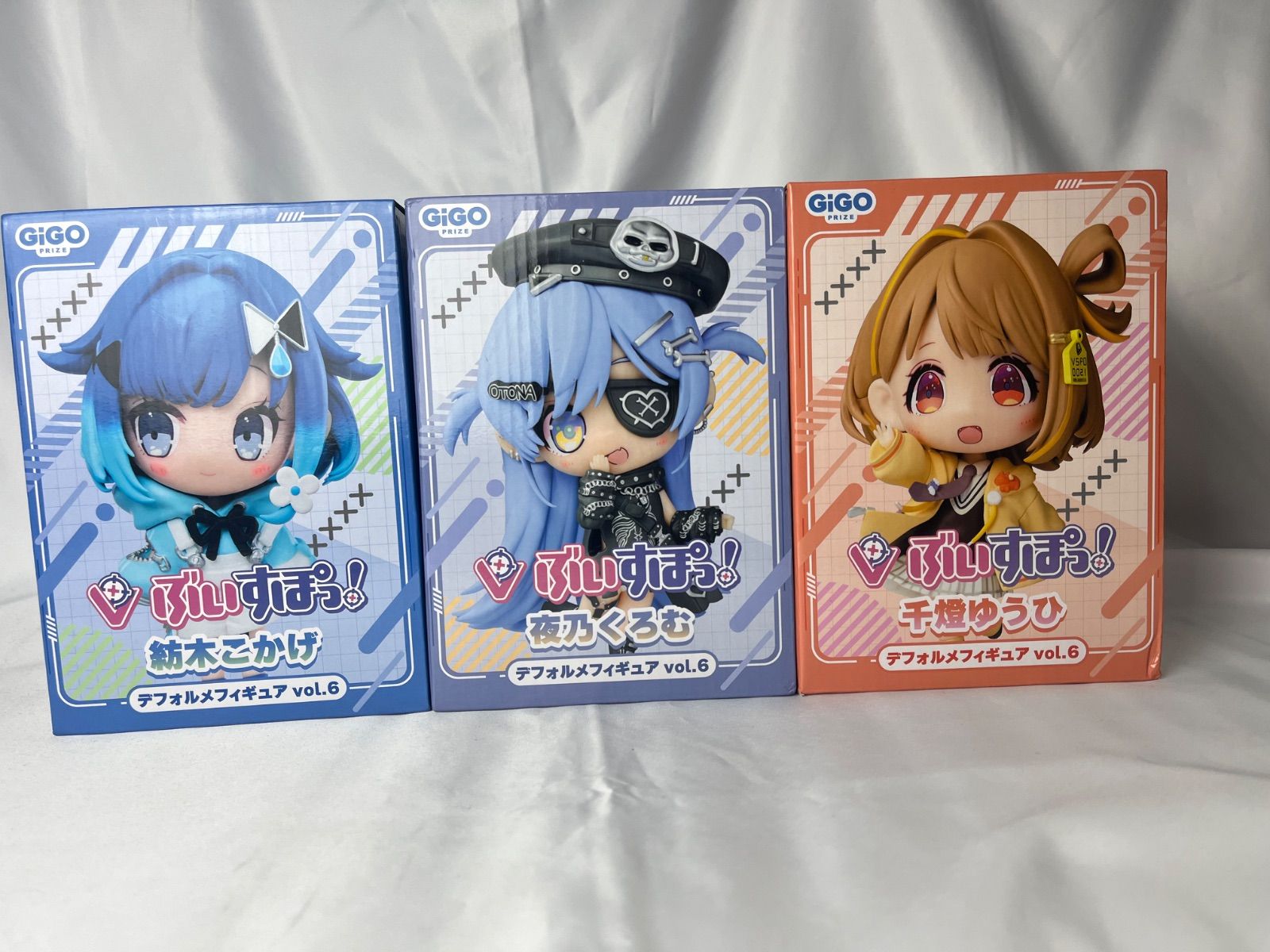 ぶいすぽっ！GiGO 限定 デフォルメフィギュア　3体セット　×3 ぶいすぽっ！GiGO 限定 デフォルメフィギュア 3体セット-販促モール