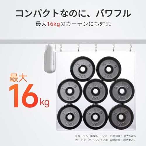 SwitchBot カーテン 第3世代 自動開閉 スイッチボット - Alexa SwitchBot（スイッチボット） カーテン 第3世代 自動開閉 - Alexaに