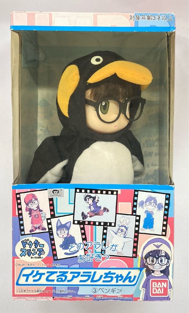 Dr.スランプアラレちゃん イケてるアラレちゃん ペンギン 【公式通販】