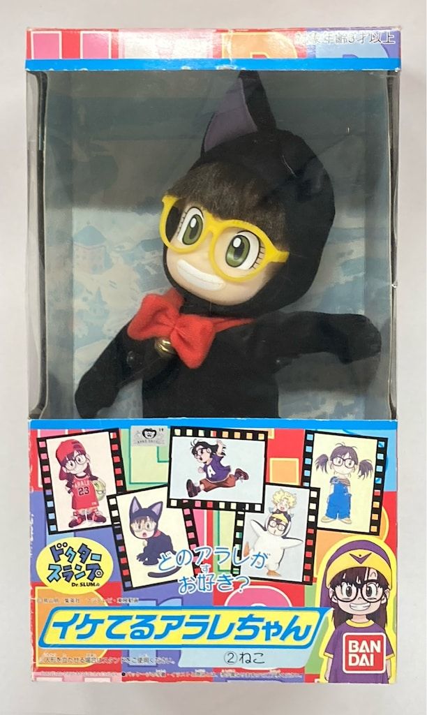 野球 非売品☆ペプシコーラ☆ホームラン賞 王貞治 本塁打世界新記録