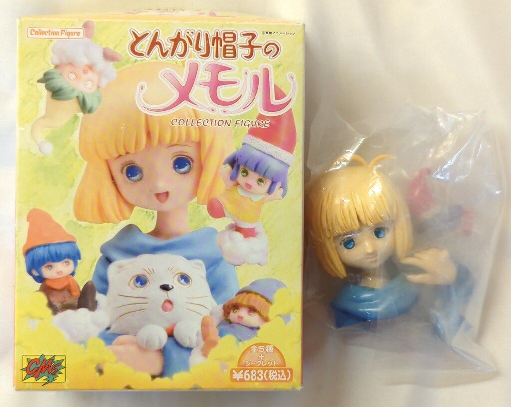 シーエムズコーポレーション とんがり帽子のメモル コレクション