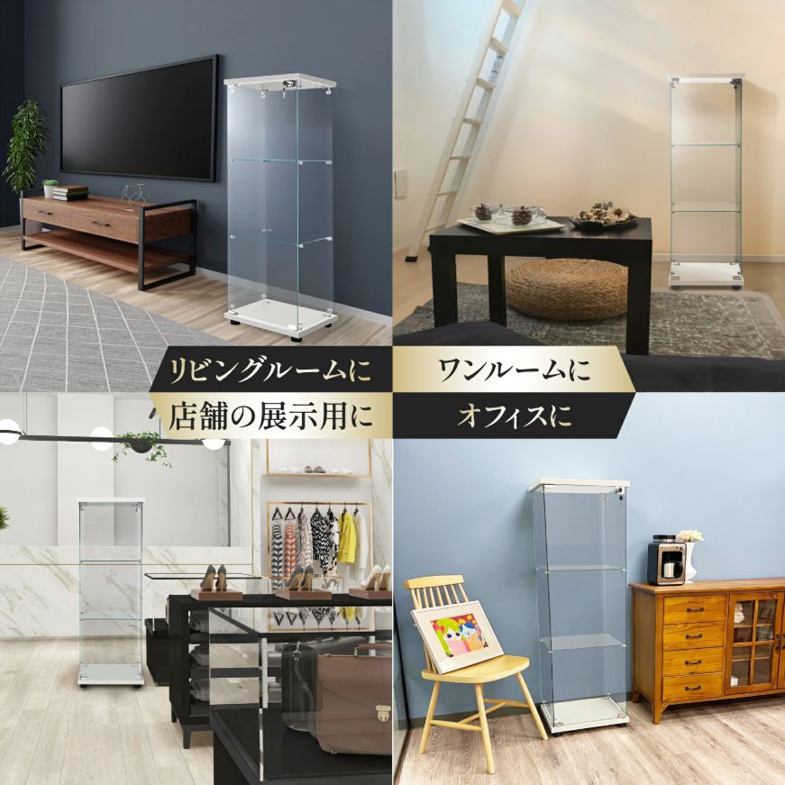 N*5様 四方向透明のガラスショーケース 脚付き 白 キャビネット 高さ93cm sdcase-y_zkqd1c7fv8
