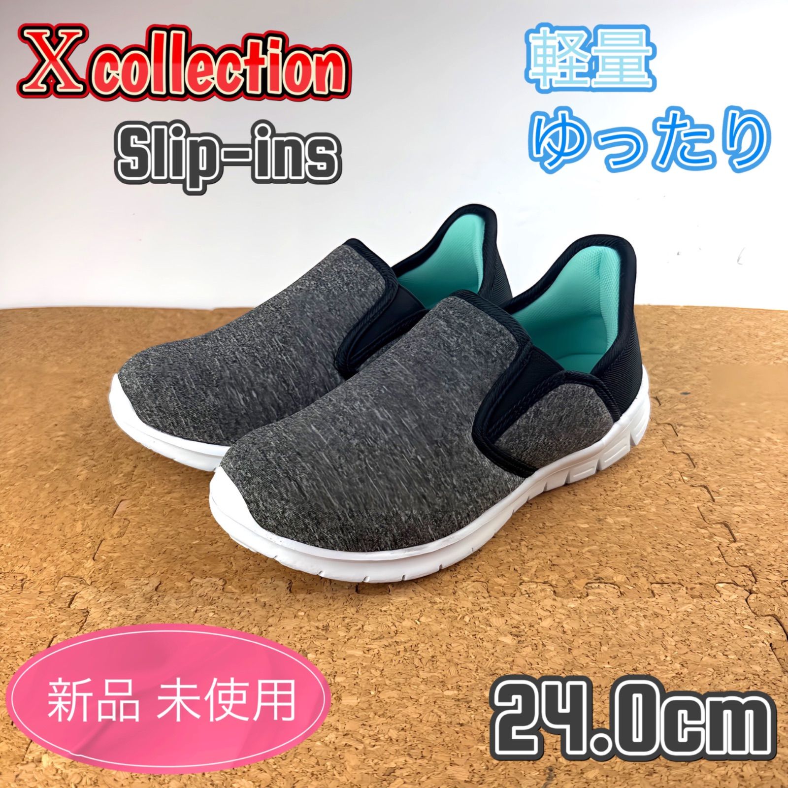 スニーカー レディース スリッポン スリップイン グレー 24.0cm - メルカリ