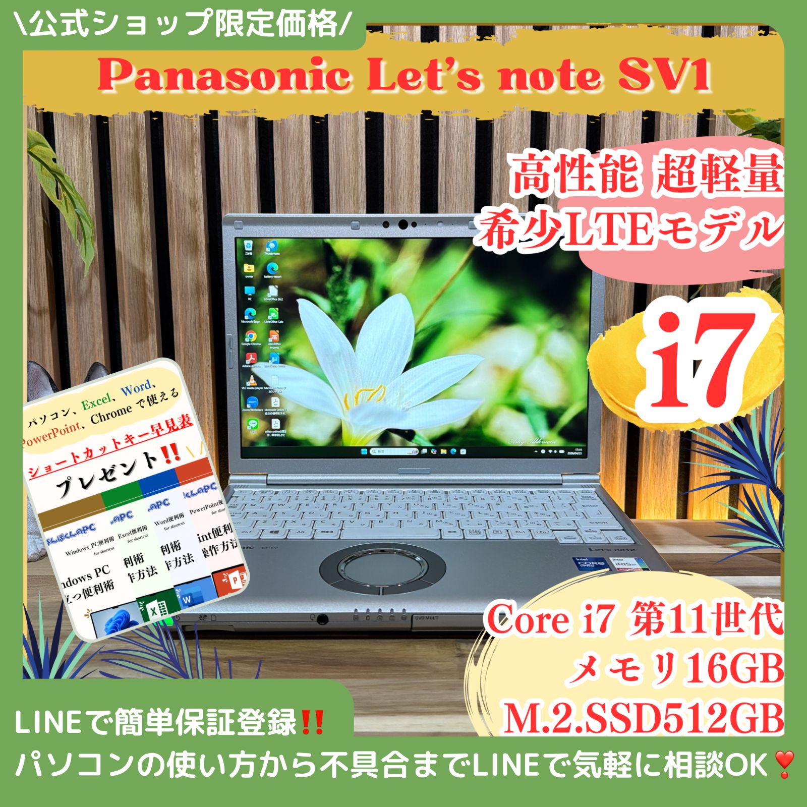 公式限定】Let