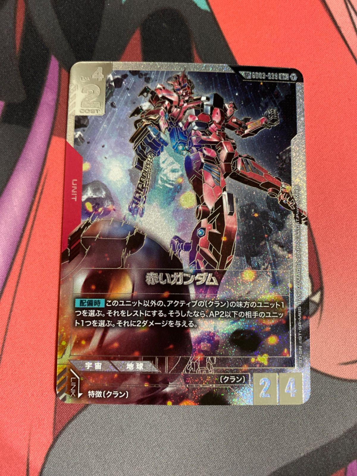 ガンダムカードゲーム 赤いガンダム sp パラレル - メルカリ