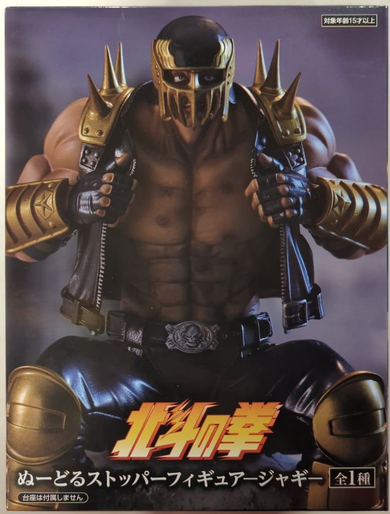 フリュー ぬーどるストッパーフィギュア 北斗の拳 ジャギ - メルカリ