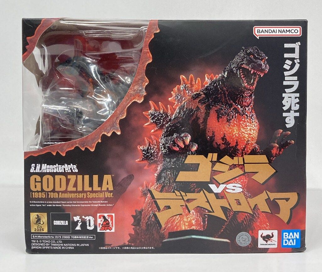BANDAI S.H. MonsterArts ゴジラ 70周年記念　美品 BANDAI NAMCO S.H.MonsterArts ゴジラ (1995) 70周年特別記念Ver