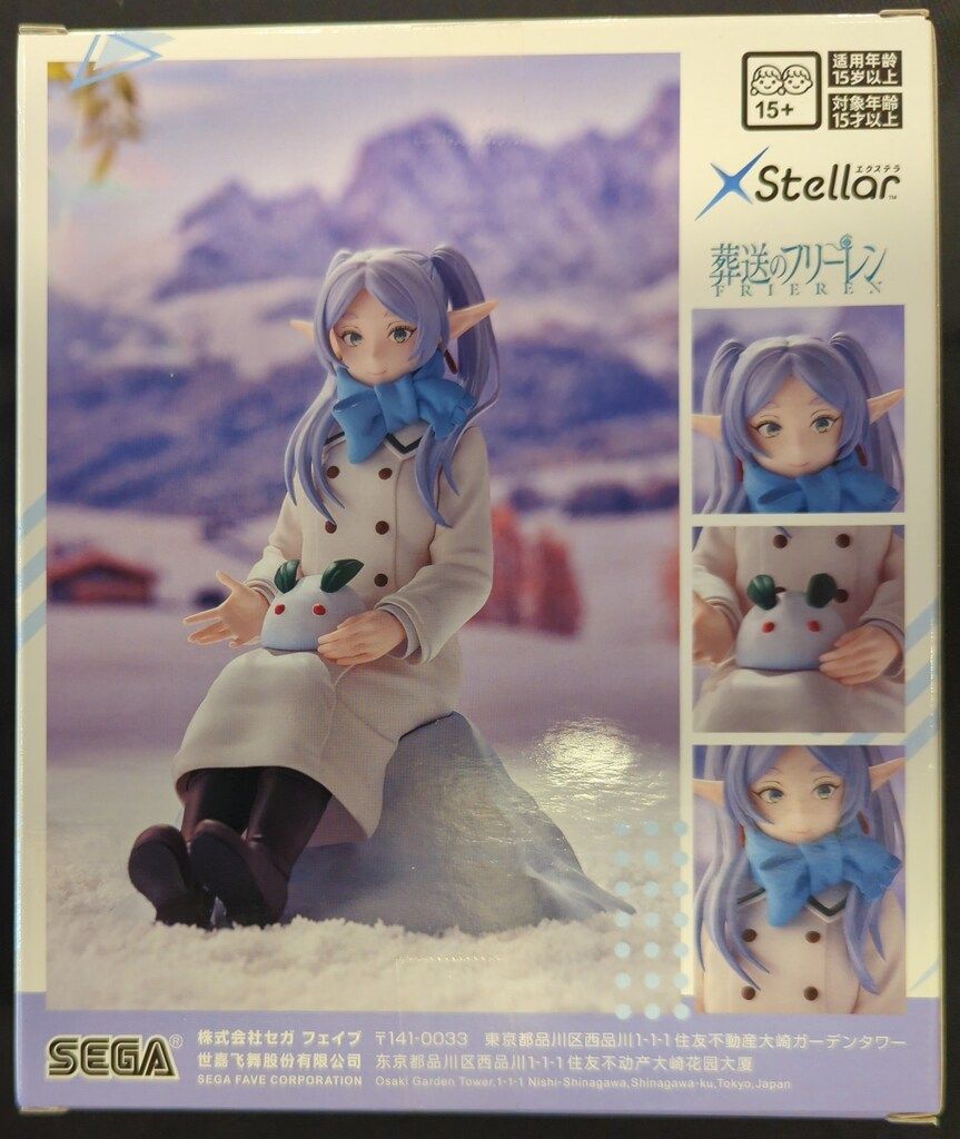 セガ XStellar 葬送のフリーレン フリーレン 雪遊び - メルカリ