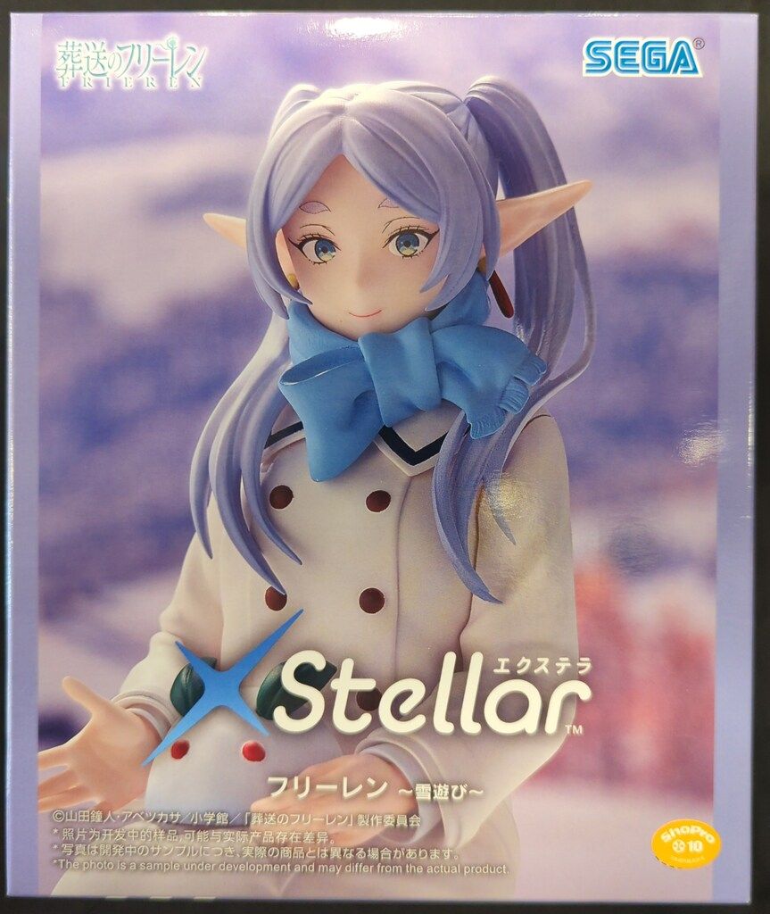 セガ XStellar 葬送のフリーレン フリーレン 雪遊び - メルカリ