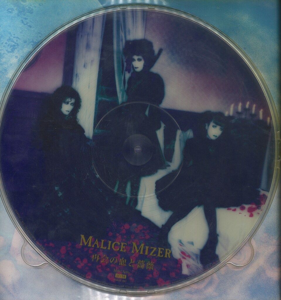 MALICE MIZER 3万枚限定アナログピクチャー盤(LP) 再会の血と薔薇