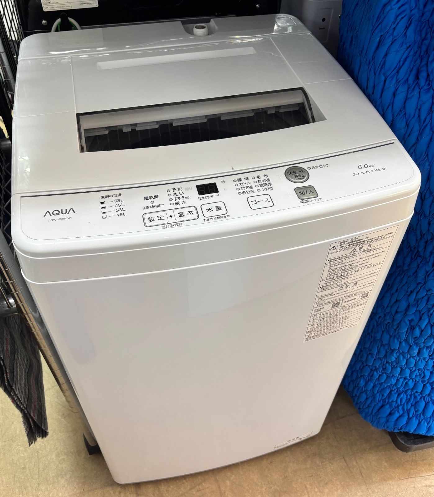 ◇AQUA 洗濯機 6kg ホワイト AQW-KS6N - メルカリ