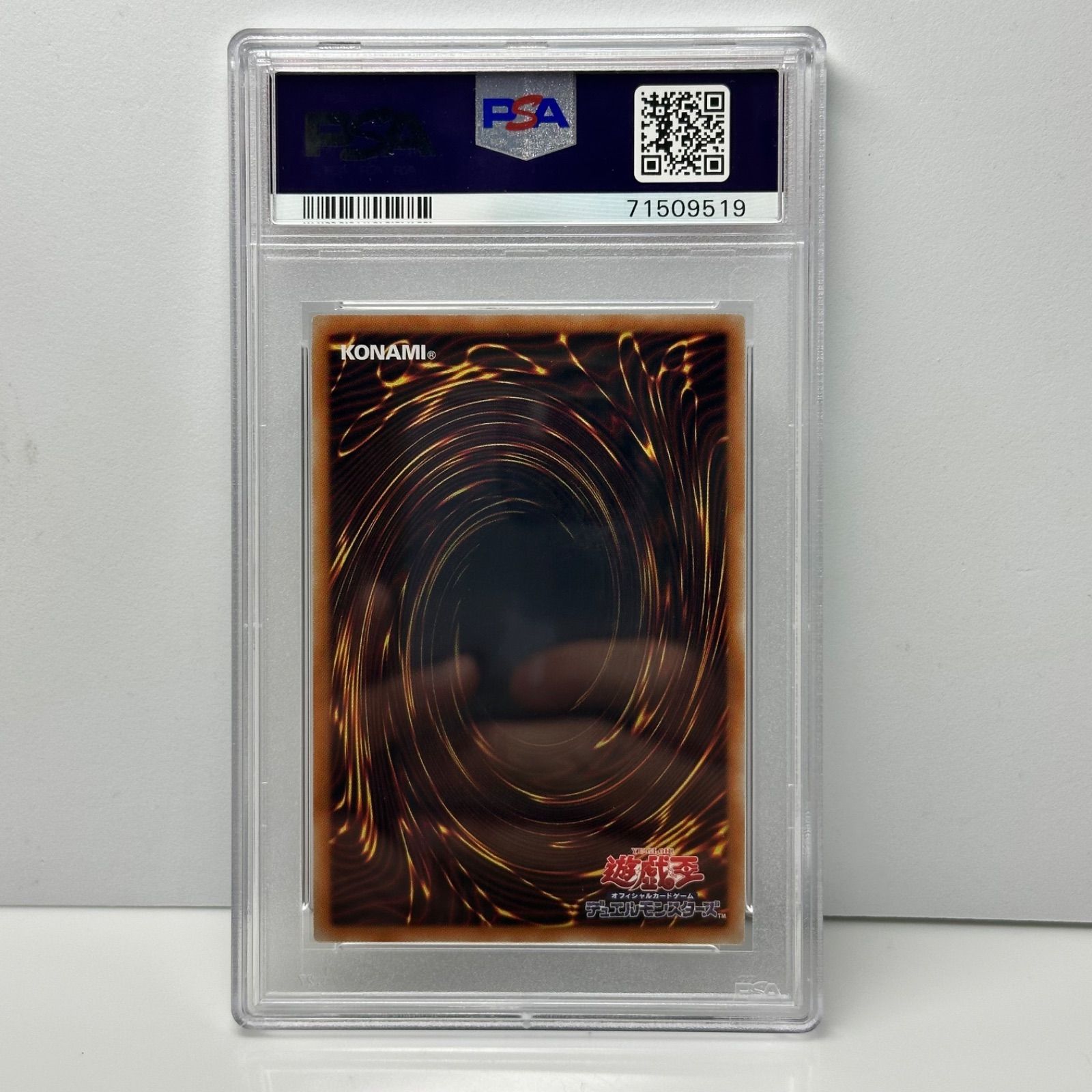 ラーの翼神竜 20th シークレットレア 遊戯王 PSA10 - メルカリ