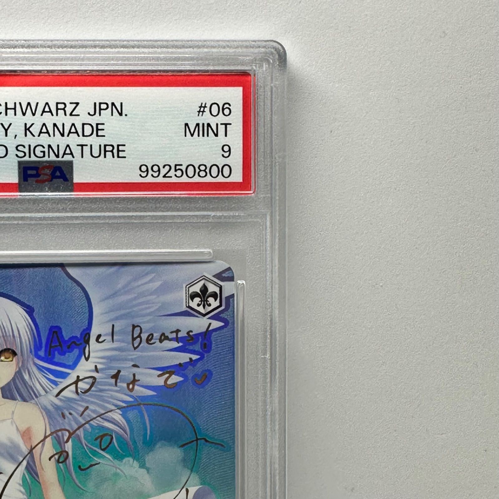 青空の下のかなで R サイン ヴァイスシュヴァルツ PSA9 AngelBeats