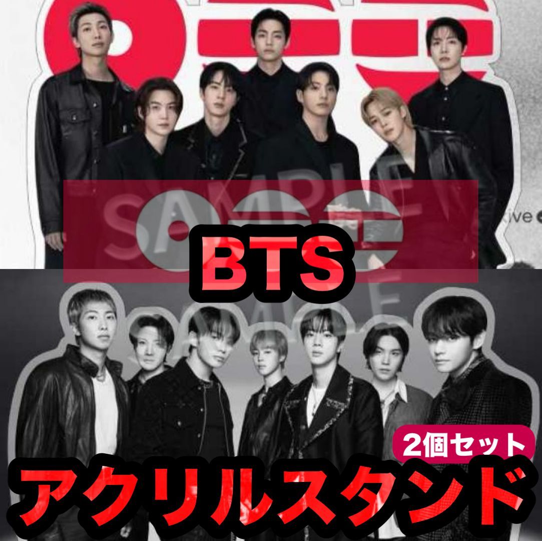 BTS 防弾少年団 2ND MUSTER アクリルスタンド フルメンバーセット 2番目半額 BTSグッズ アクリルスタンド 防弾少年団 Proof Live 卓上