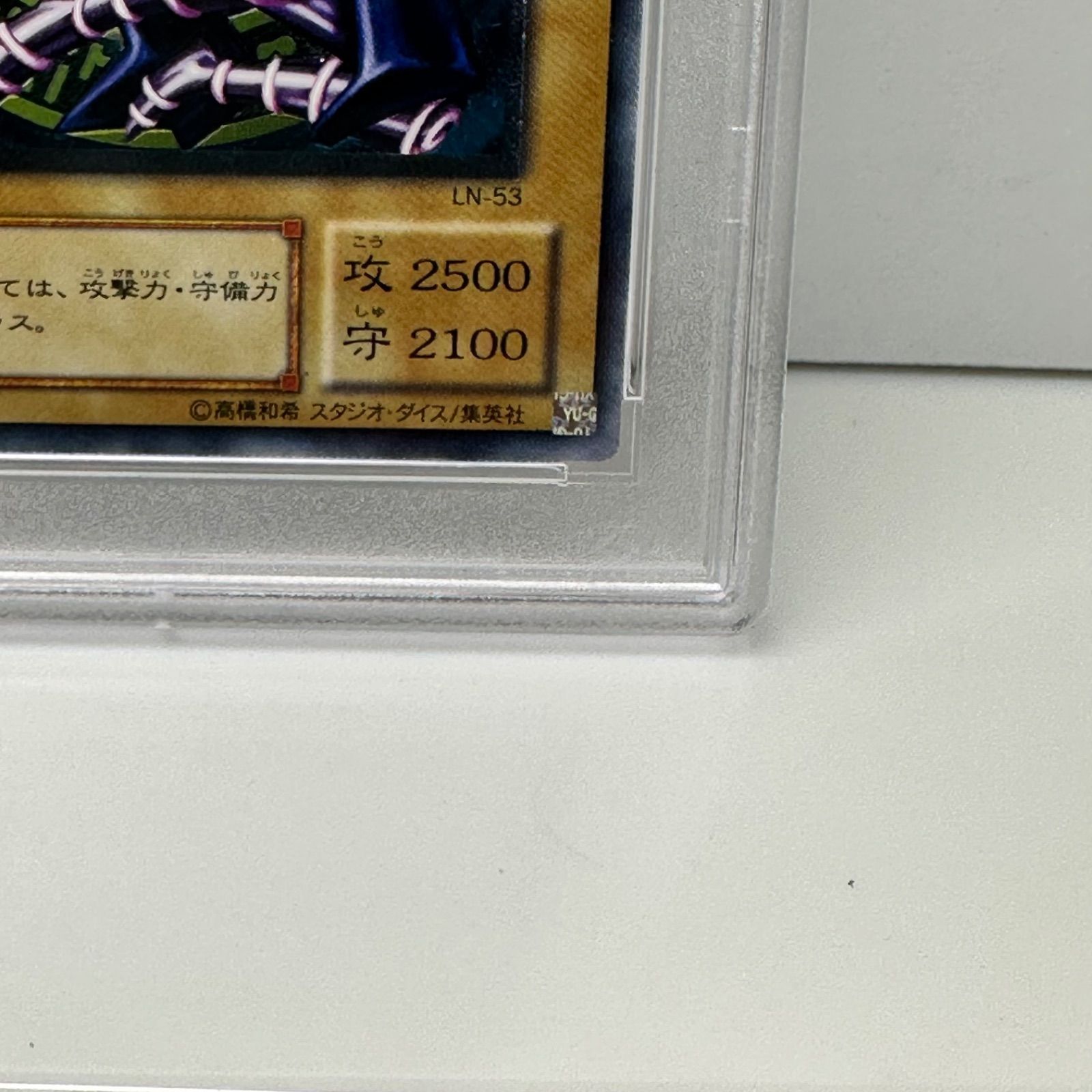ブラック マジシャン アルティメットレア レリーフ 遊戯王 PSA8 - メルカリ