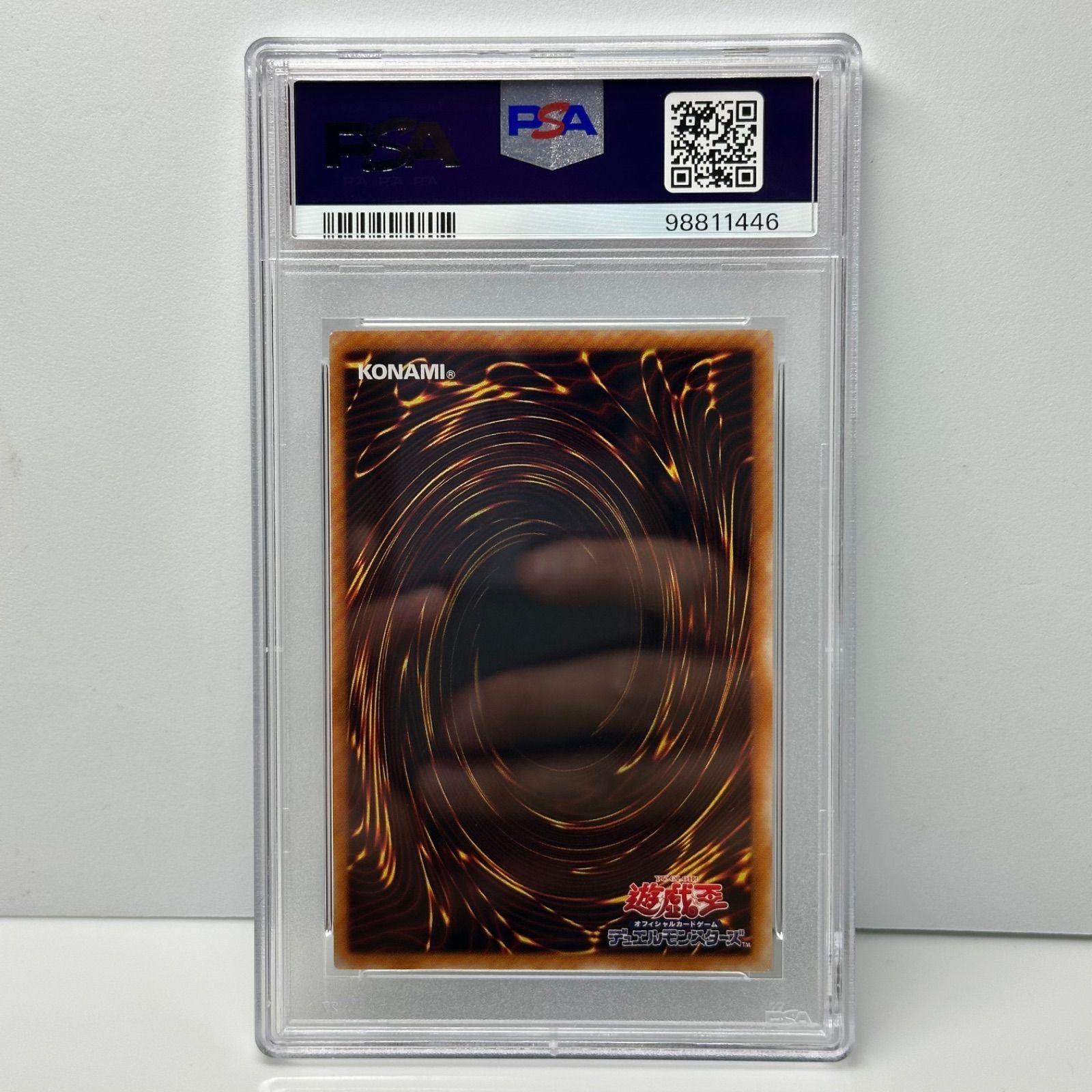 カオス ソルジャー アルティメットレア レリーフ 遊戯王 PSA9 - メルカリ