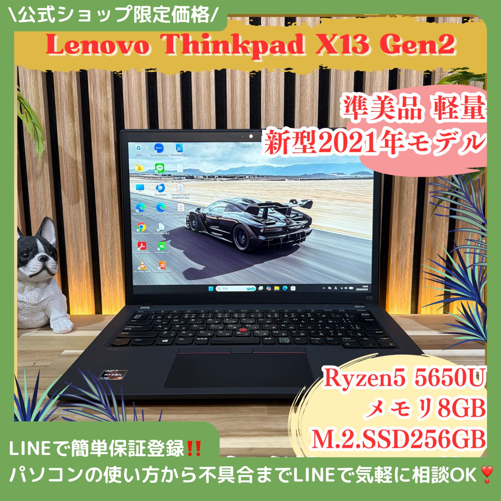 【中古ノートPC】Lenovo〈ThinkPad L13〉Intel Core i3/SSD256GB/メモリ4GB ⑥ Lenovo（レノボ） 中古ノートPC 中古パソコン Lenovo ThinkPad L13