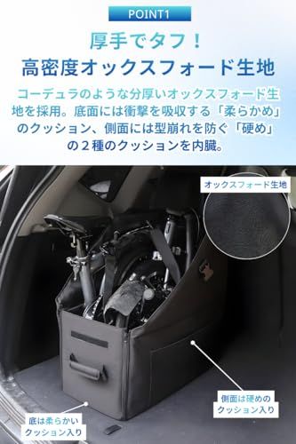 ☆新品☆adelphos 折りたたみ自転車 収納ボックス CBOX1 ハードケース