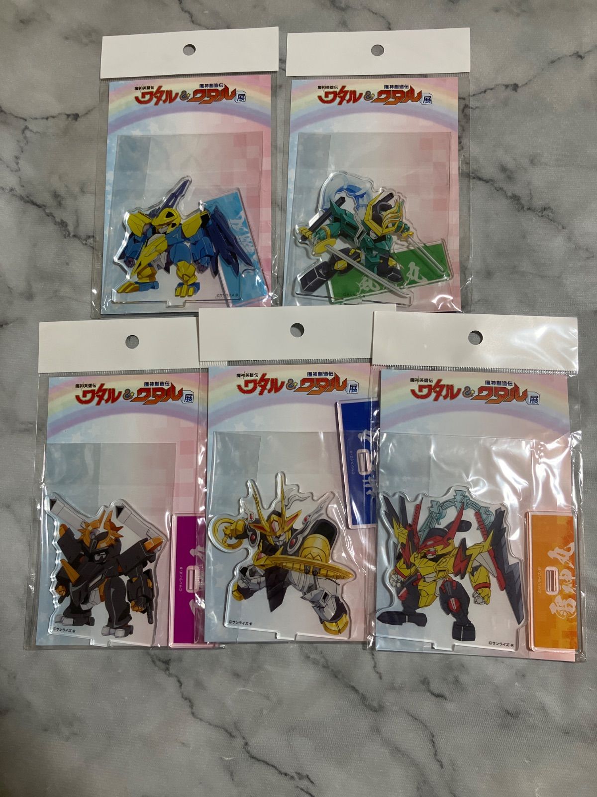 魔神英雄伝　魔神創造伝ワタル展　アクリルスタンド　キーホルダー