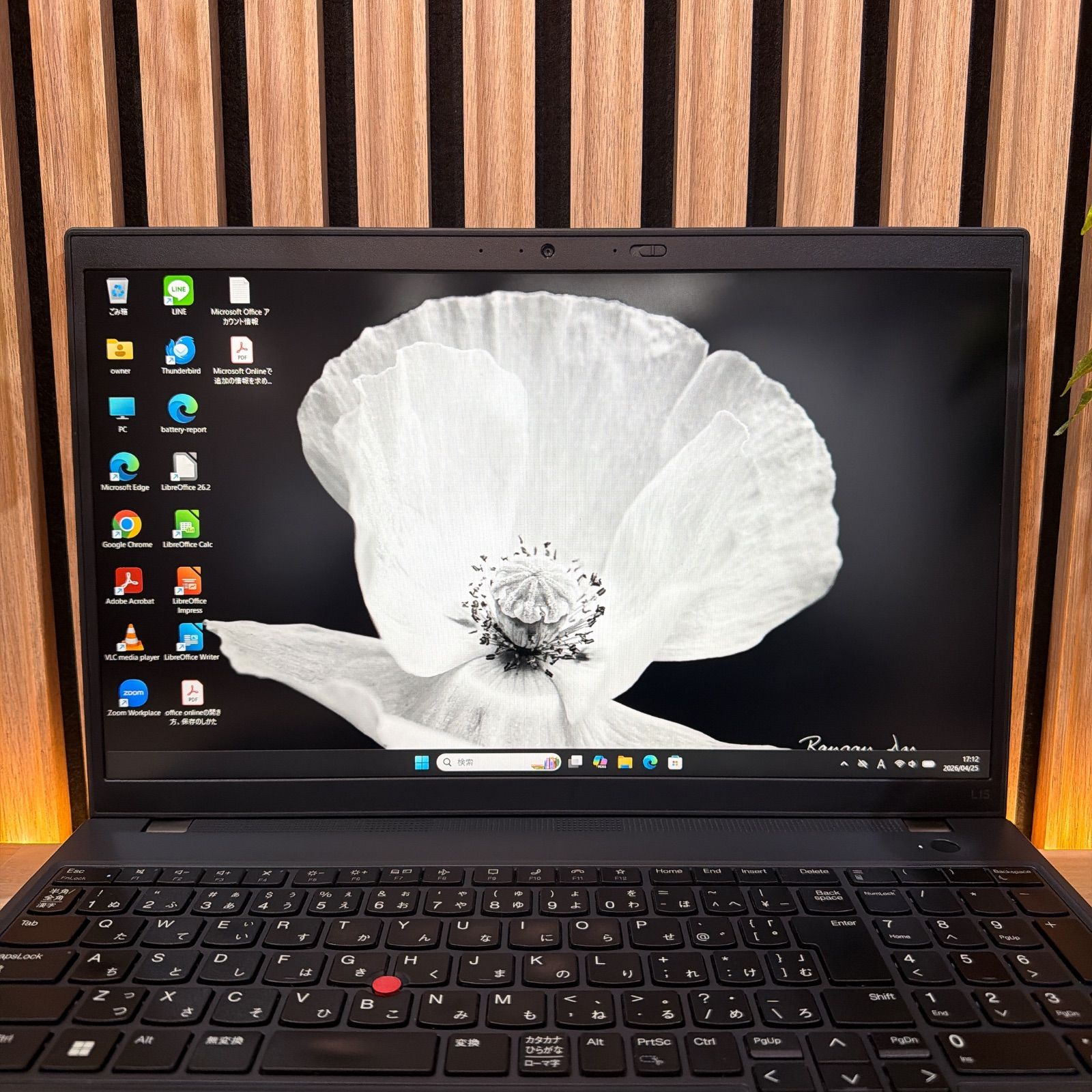 大学推奨 新型2022年モデル‼️ThinkPad L15☘第12世代☘ノートPC 美品 新型2022年発売‼️ThinkPad L15☘第12世代☘ノートパソコン