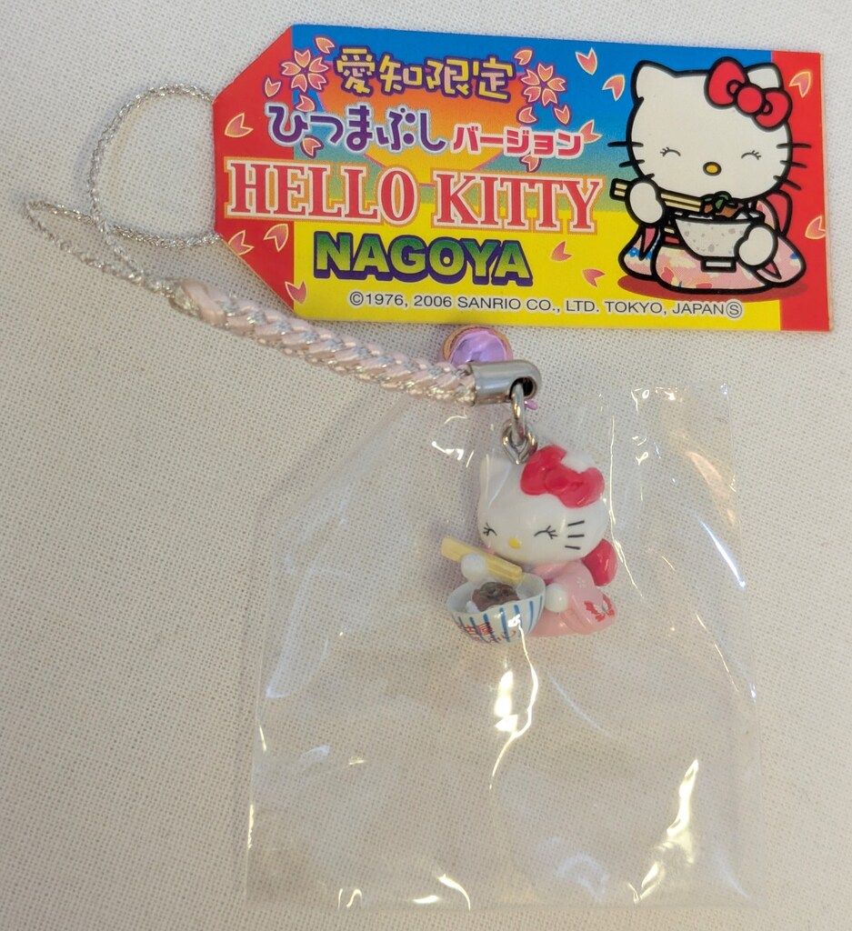 ご当地キティ 根付 小悪魔（デビル） ピッグ抱っこ 未開封 2006年 激レア 2026年最新】Yahoo!オークション -ご当地キティ レア 根付