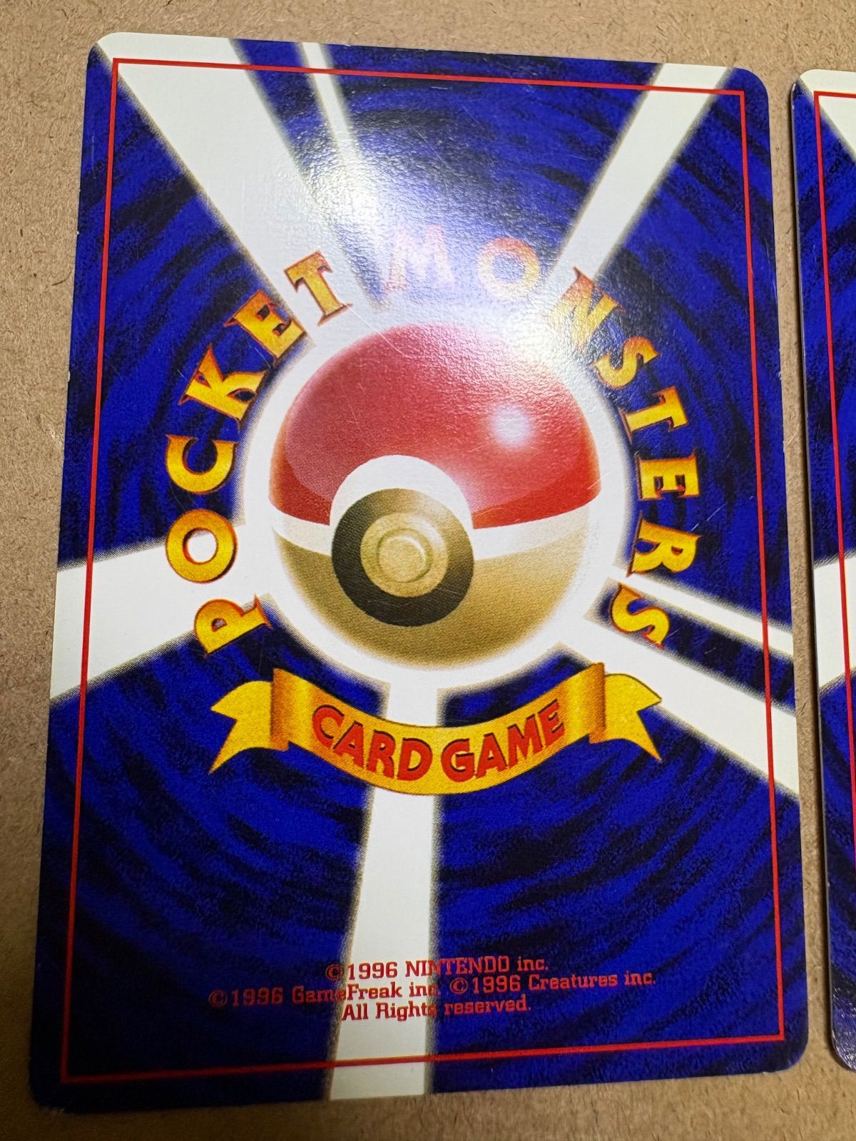 カスミのゴルダック&カスミのシードラ ポケモンカード旧裏 - メルカリ