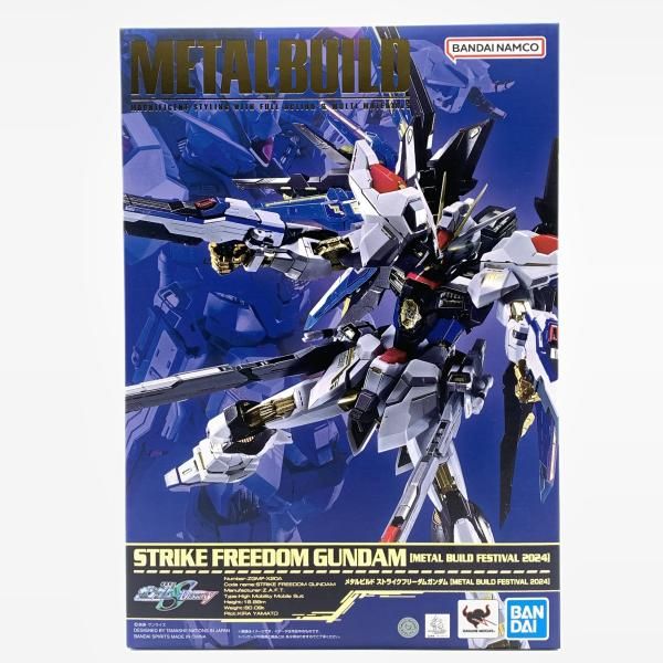 ※即配送 新品未開封 限定 L BUILD ストライクフリーダムガンダム 事後CTM2次抽選販売】METAL BUILD ストライクフリーダムガンダム