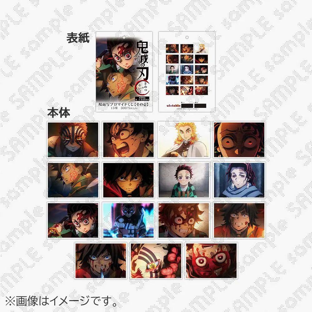 鬼滅の刃 無限城編 第一章 猗窩座再来 場面写