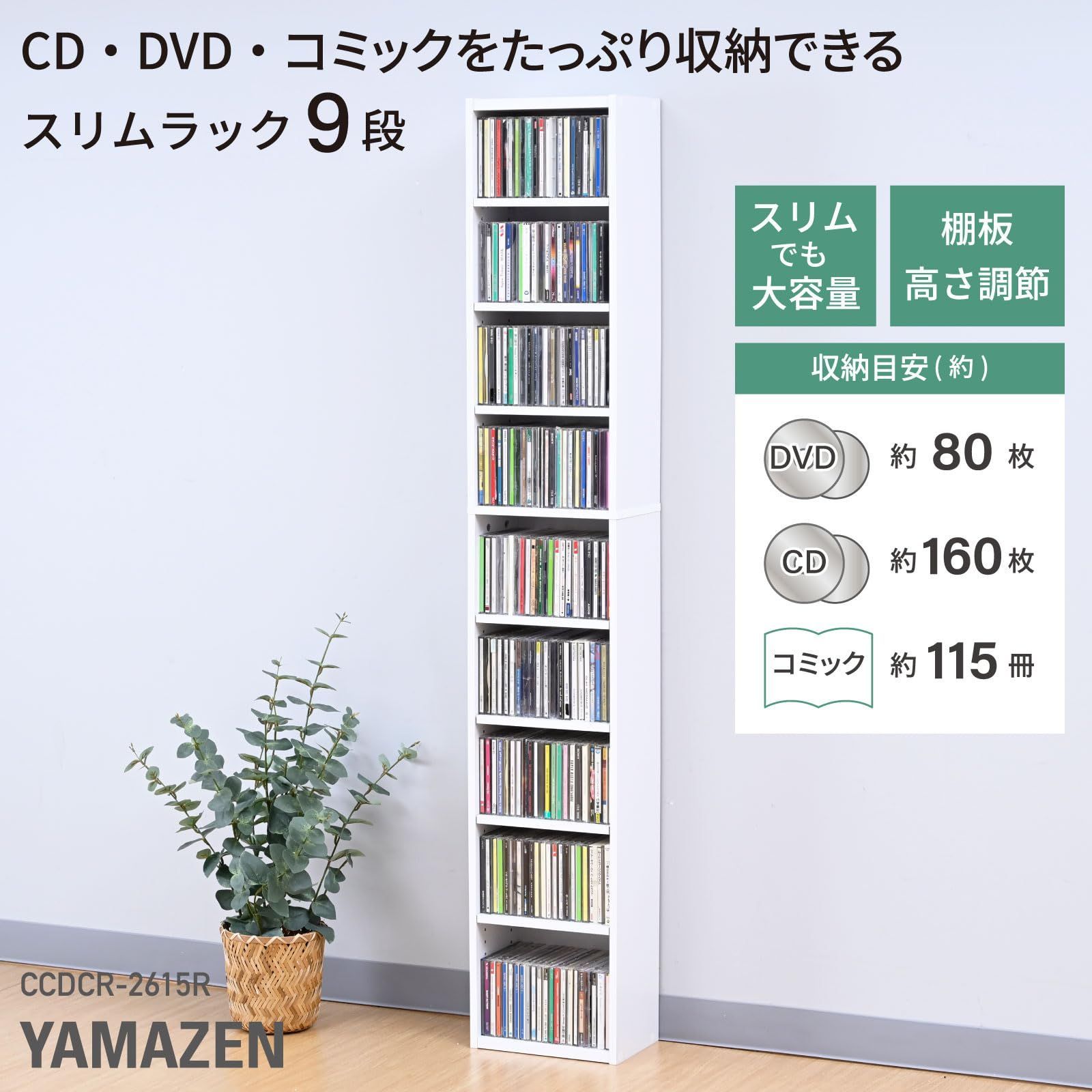 木製オープンシェルフ 9個収納本棚ラックウッドラック