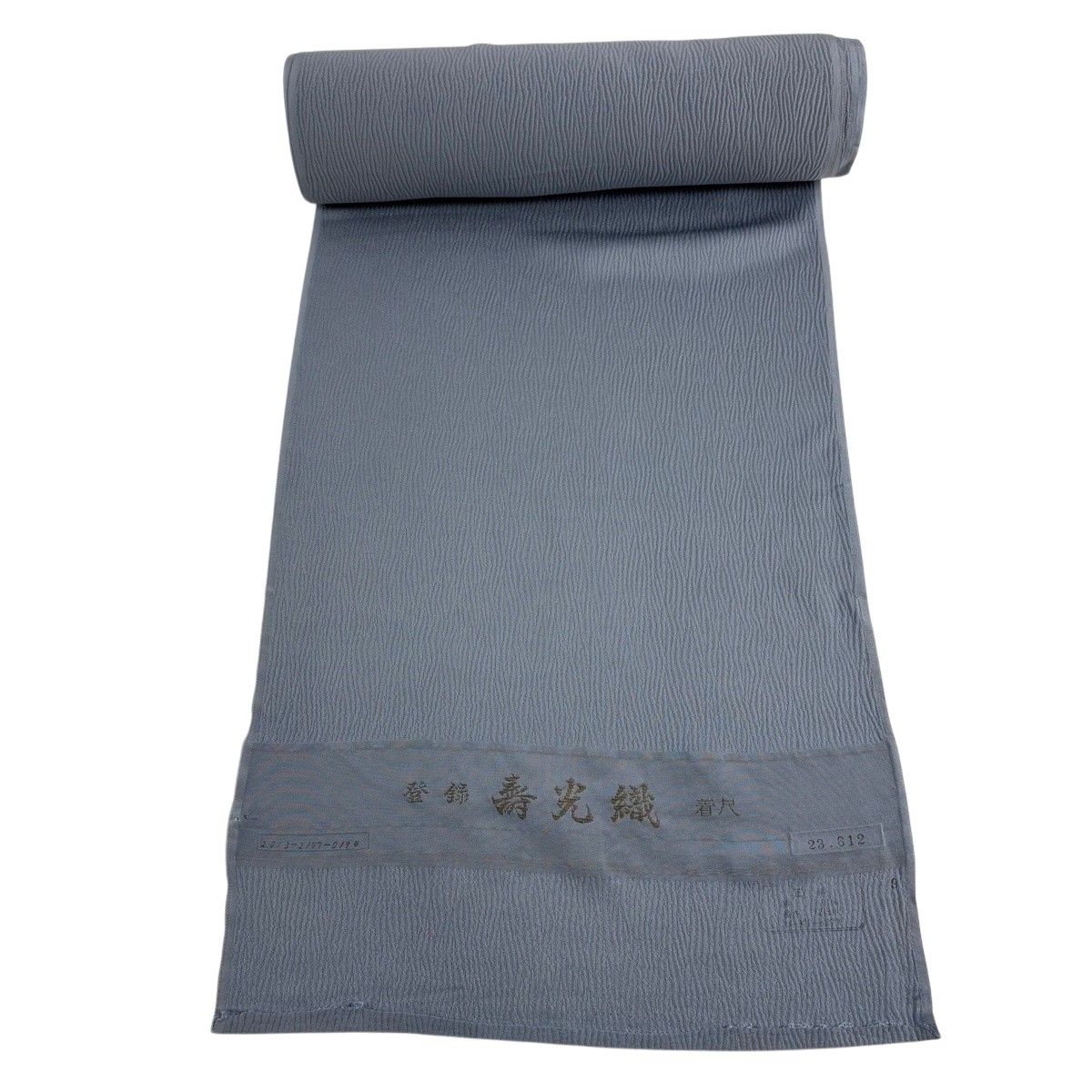 反物 秀品 色無地 青灰色 正絹 【中古】
