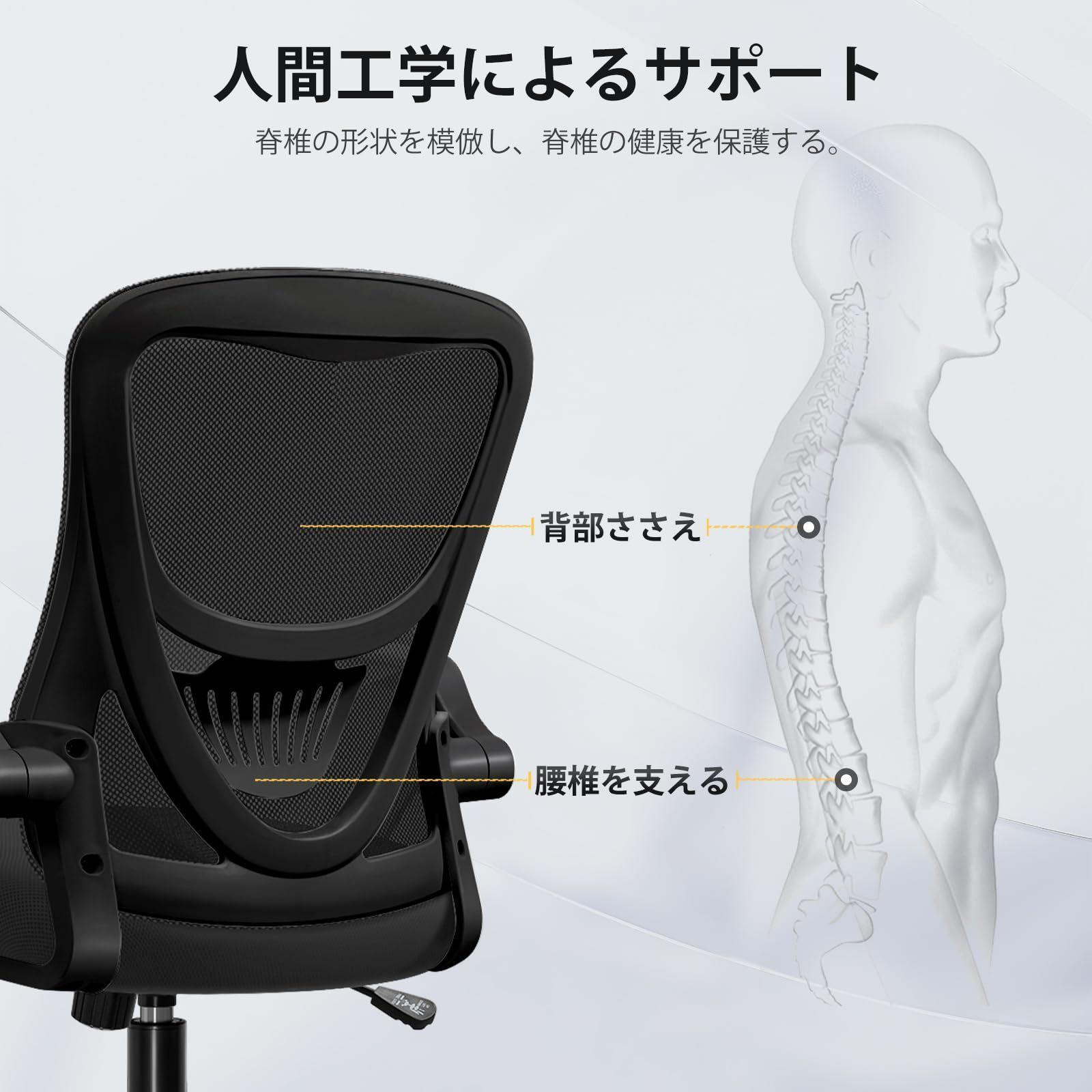 新着商品】通気性メッシュ 在宅ワーク 強化ナイロン樹脂ベース 座面 