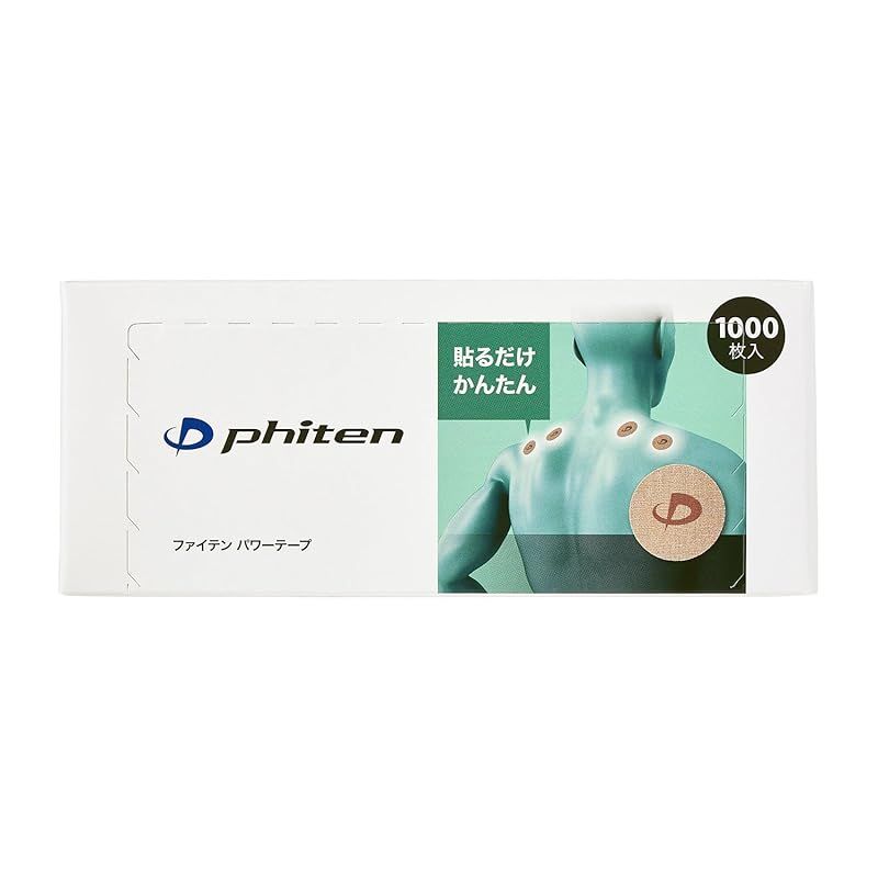 雑誌 ファイテン(phiten) パワーテープ 1000枚入 大容量 業務用 新加工 
