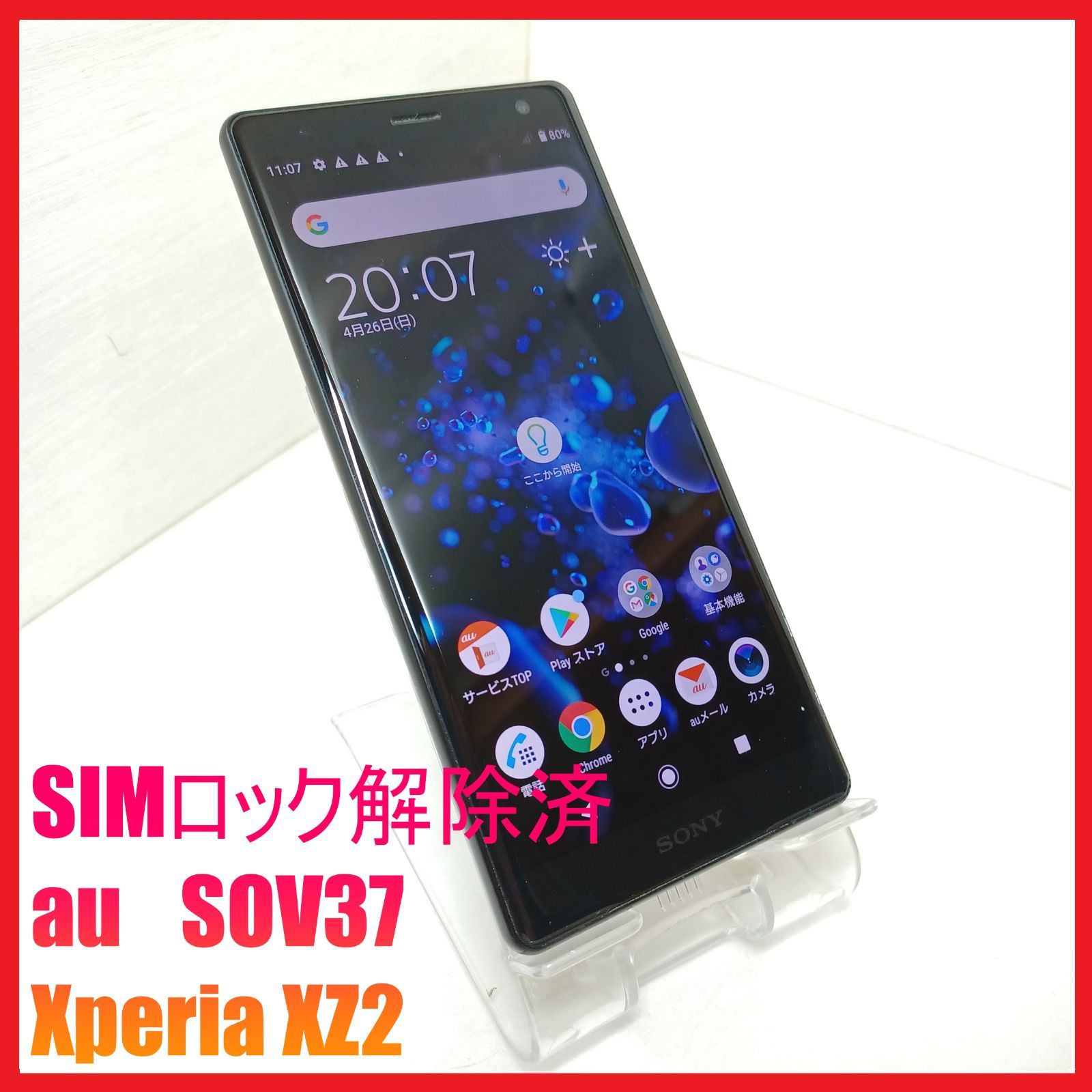 携帯本体 未使用 Amazon | [未使用に近い] galaxy SM-S928Q_Galaxy S24 Ultra /5000mAh