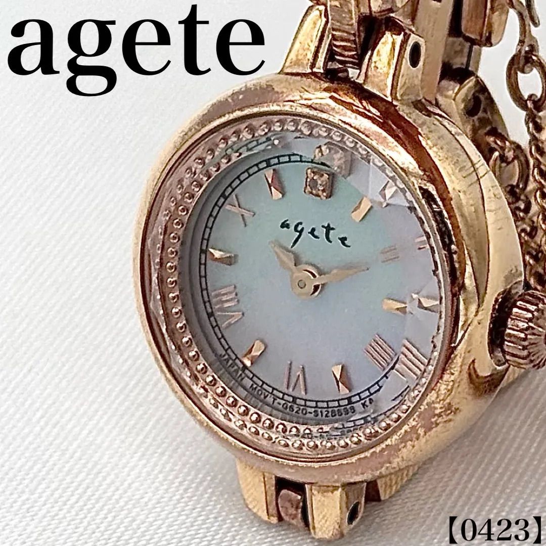 稼働品 Working item アガット agete 腕時計 レディース Ladies ソーラー Solar ラウンドフェイス ゴールド 金 シェル文字盤 1Pダイヤモンド ローマ数字 クラシカル ジュエリーウォッチ ブレスレット　0423