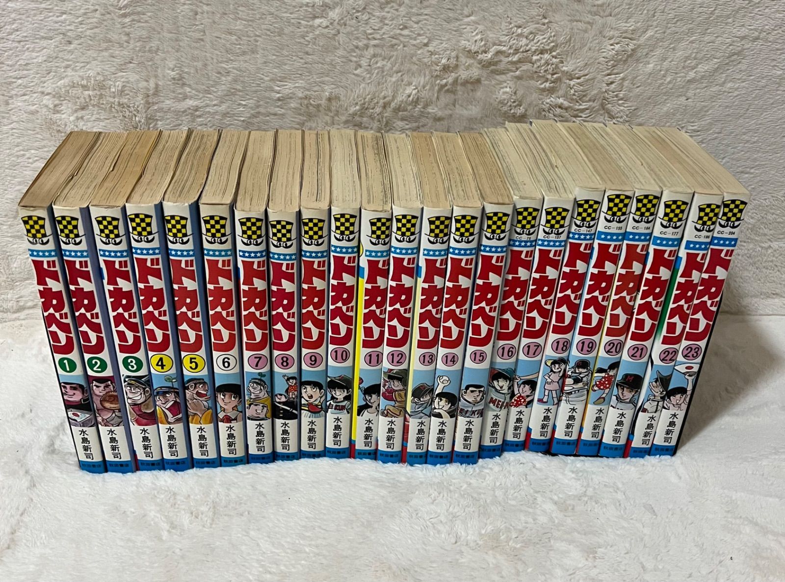 ドカベン 水島新司 全巻セット 48冊セット ドカベン 48冊 全48巻 水島新司 秋田書店 全巻セット 野球 学園