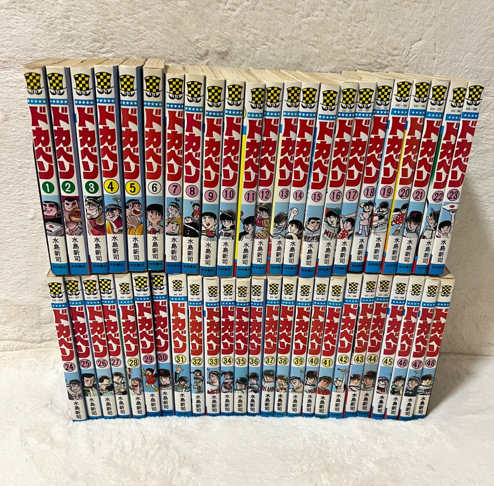 【全巻セット】ドカベン1-48巻 マンガ 著者:水島新司 秋田書店 ドカベン 全48巻セット 水島新司 秋田書店｜Yahoo!フリマ（旧PayPay