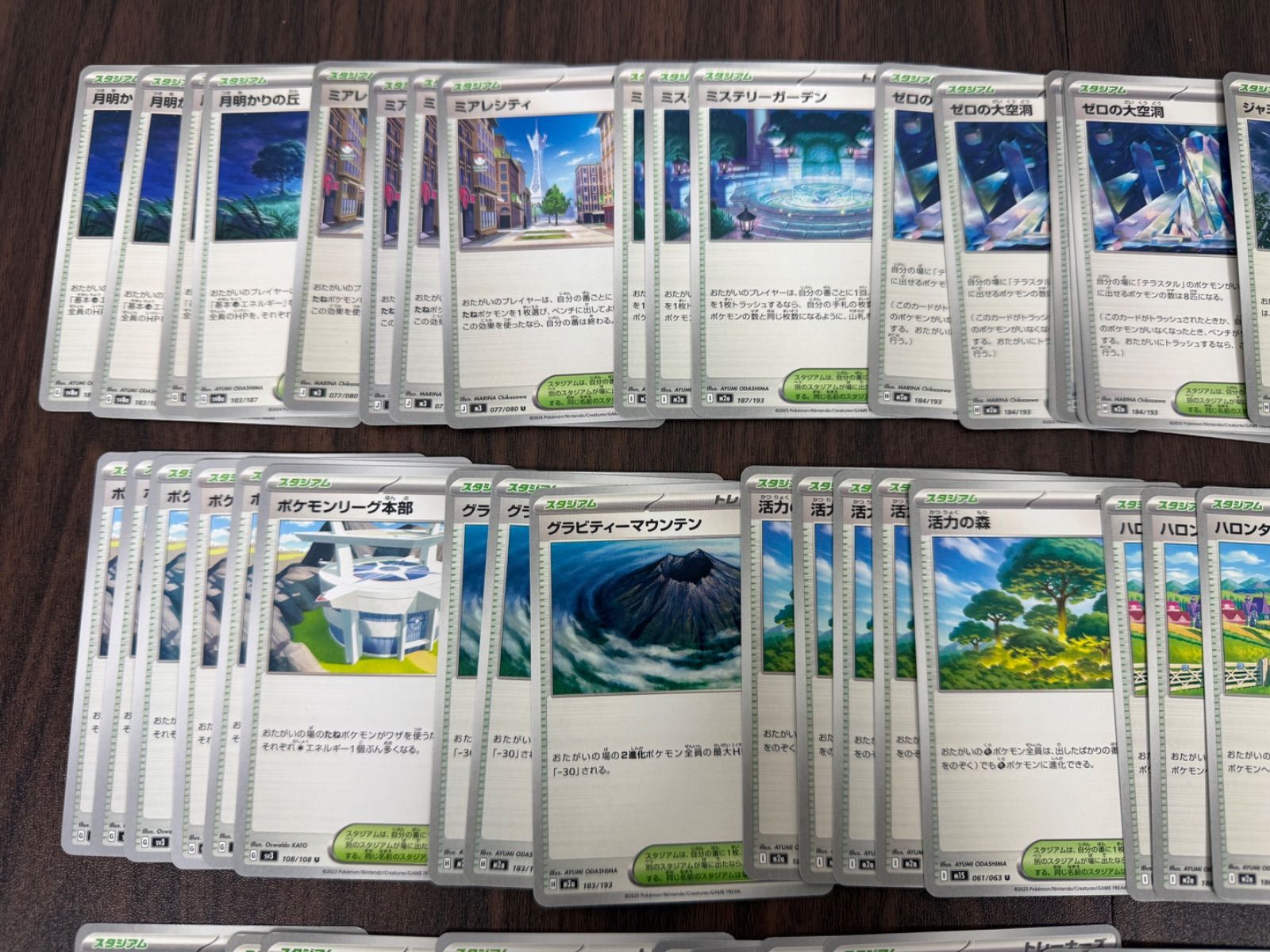 スタジアム　ノーマル　トレーナーズ　まとめ受注　333円〜 未使用品】ポケモンカード スタジアム ノーマル まとめセット - メルカリ