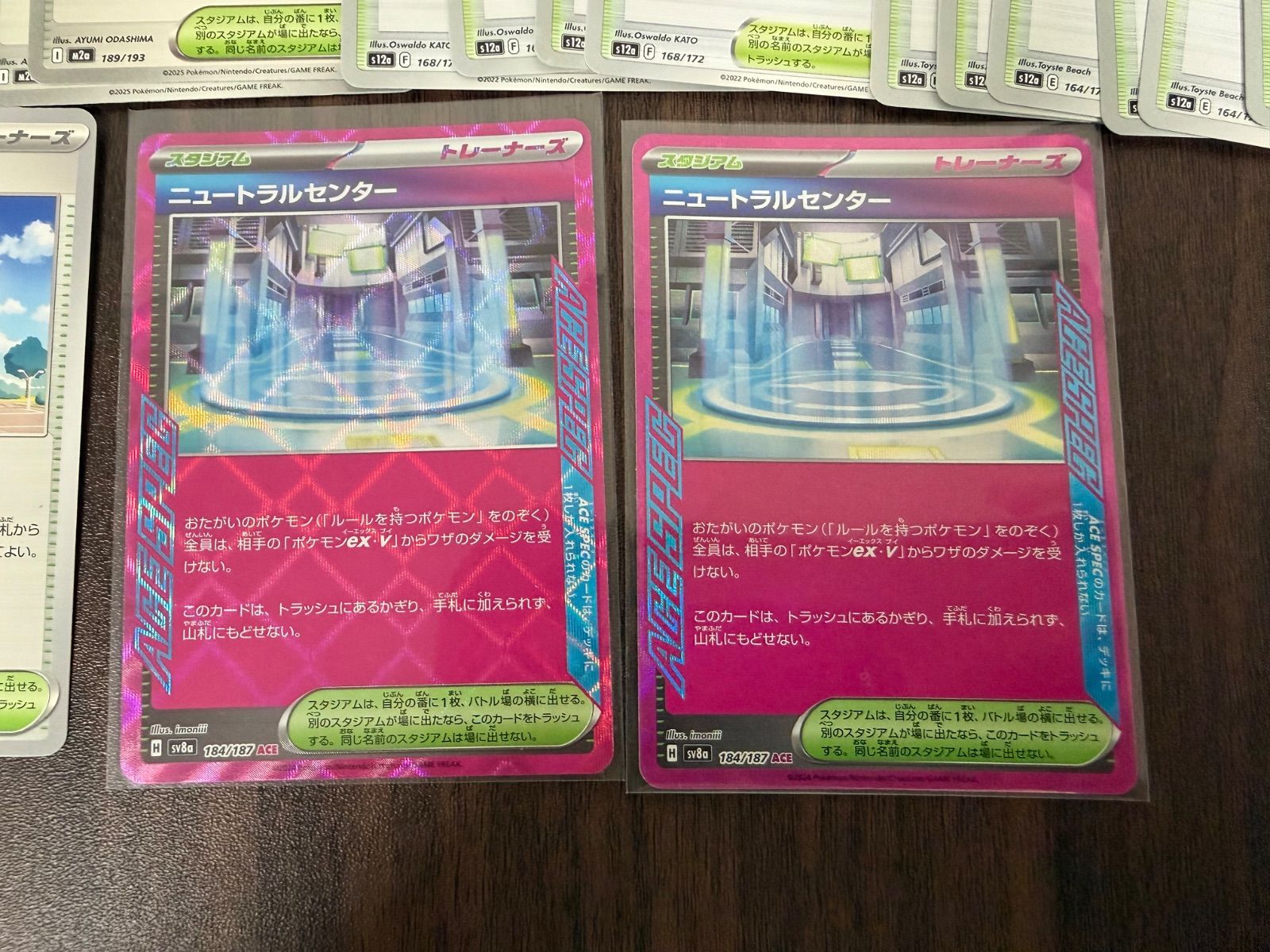 スタジアム　ノーマル　トレーナーズ　まとめ受注　333円〜 未使用品】ポケモンカード スタジアム ノーマル まとめセット - メルカリ